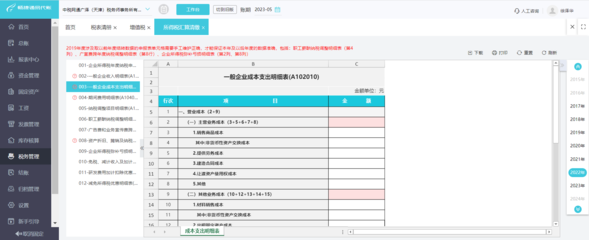 精選計算機軟件咨詢網(wǎng)站，幫你找到好用記賬軟件